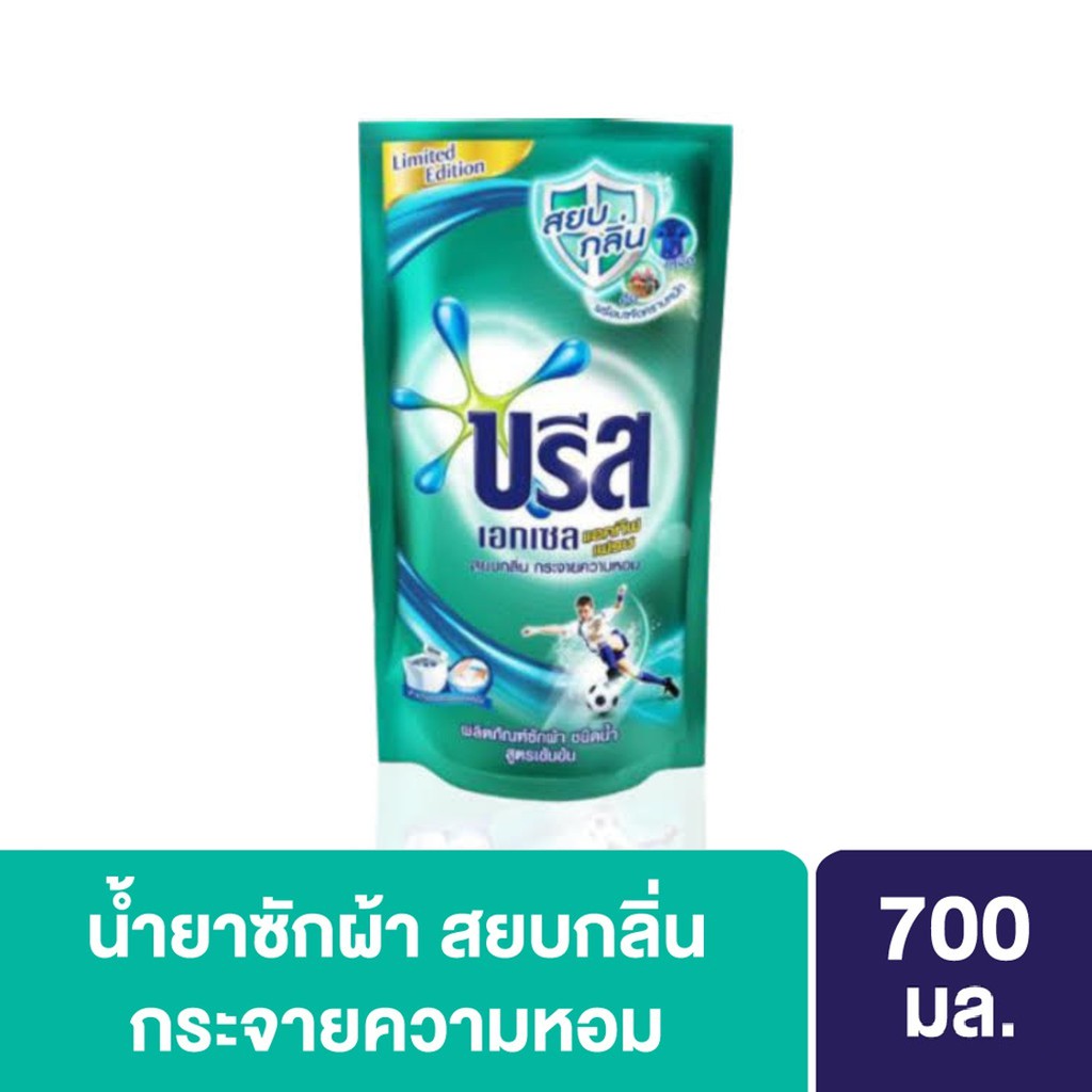 บรีสเอกเซล แอคทีฟ เฟรซ ลิควิด 700 ml x1 Breeze Excel Active Fresh Liquid Detergent 700 ml x1 #2