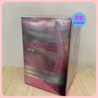 CAL MULTIPLUS (แคลเซียม + วิตามิน) 60 tab ของแท้100% บำรุงกระดูก บำรุงร่างกาย ราคาพิเศษ Exp. 23/04/2024