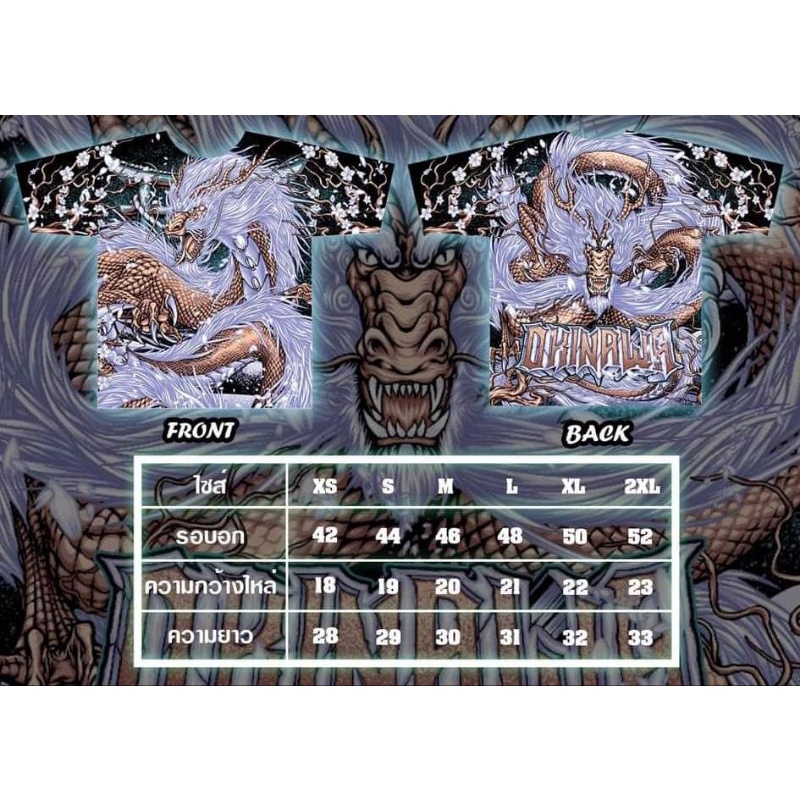 sin-shop. band ovp Thailand