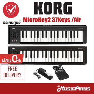 Korg Microkey2 คีย์บอร์ด Microkey2 Air / Microkey2 Keys พร้อมประกันศูนย์ 1 ปี Music Arms