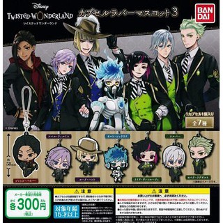 Gashapon Disney Twisted Wonderland Capsule Rubber Mascot 3 พวงกุญแจแสตปยาง แบบแยก งานแท้  Bandai จากญี่ปุ่น