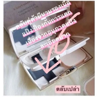 แป้งผสมรองพื้นตัวใหม่COVERMARK Silky Fit SPF32 PA+++แป้งผสมรองพื้นตัวใหม่
