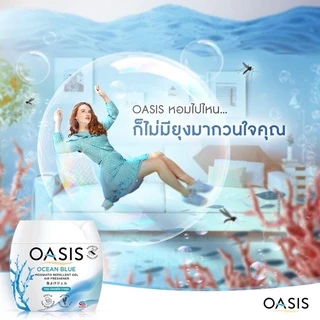 โอเอซิส เจลหอมปรับอากาศ สูตรไล่ยุง กลิ่น โอเชี่ยน บลู 180 กรัม OASIS MOSQUITO REPELLENT GEL OCEAN BLUE 180g