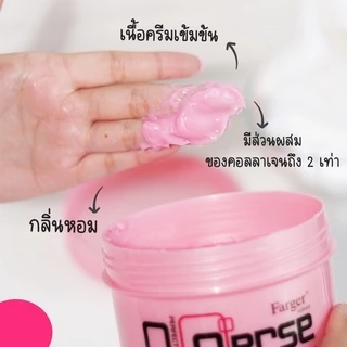 Farger O nurse #ฟาเกอร์ #ทรีทเมนท์#บำรุงผม #แฮร์ #แดเมท #รีแพร์ริ่ง บำรุงลึกถึงแกนผม