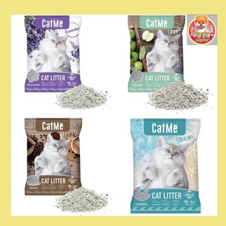 ทรายแมว catme 10lite  ทรายแมวภูเขาไฟกลิ่นธรรมชาติ