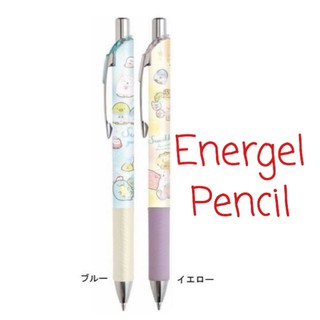 ดินสอกด Energel ลาย Sumikko