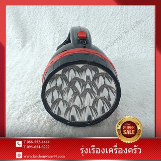 LED ไฟฉายแบบชาร์จไฟ ยี่ห้อ : MRP รุ่น MP-335