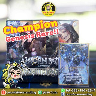 Eveden next level card game A Worn Path:Expansion II Premium Pack เฉพาะ Babylon  Genesis Rare