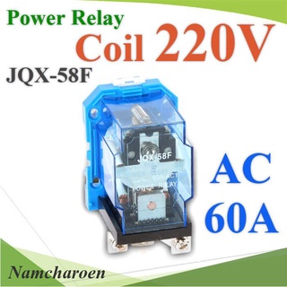 ..เพาเวอร์ รีเลย์ ตัดต่อวงจรไฟฟ้า 60A Din rial 250VAC หรือ 30VDC เลือกคอยล์ NC