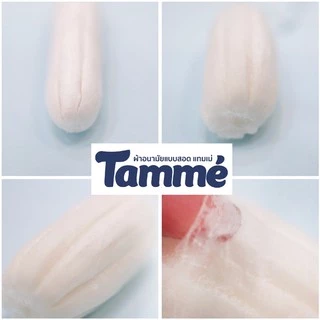 แทมเม่ ผ้าอนามัยแบบสอดแทมเม่ 16ชิ้น/กล่อง Non Applicator Tampon