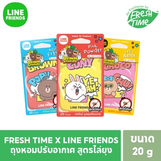 FreshTime X LINE FRIENDS ถุงหอมปรับอากาศ สูตรไล่ยุง เฟรชไทม์ ไลน์เฟรนด์ ขนาด 20 g