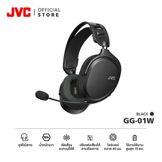 JVC GG-01W หูฟังเกมมิ่งไร้สาย โฟกัสเสียงแม่นยำ คมชัดรอบทิศทาง น้ำหนักเบา ใส่สบายไม่หนักหู  [มาตรฐานญี่ปุ่น]