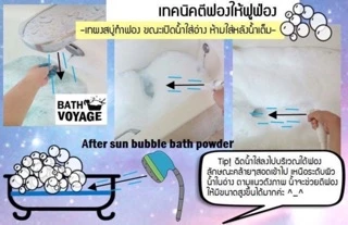 Bubble Bath สบู่ทำฟองในอ่าง ฟองขึ้นง่ายมาก มี 12 กลิ่น 💖 มีของแถม!