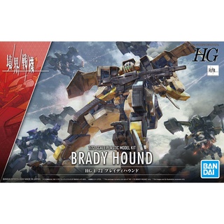 1062945 ฺBANDAI SPIRITS Kyoukai Senki AMAIM Warrior at the borderline HG 1/72 BRADY HOUND