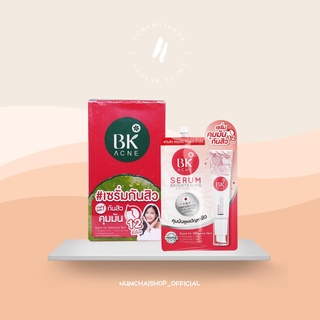 BK Acne Serum Brightening Anti-Pollution 4g | บีเค เซรั่มเข้มข้นพิเศษสำหรับคนเป็นสิวโดยเฉพาะ [ x3 แบบซอง ]