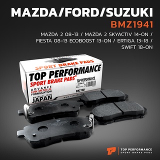 ผ้าเบรค หน้า MAZDA 2 / MAZDA 2 SKYACTIV / FORD FIESTA 08-13 ECOBOOST 13-ON / SUZUKI ERTIGA 13-18 / SWIFT 18-ON ตรงรุ่น - BMZ 1941 - TOP PERFORMANCE JAPAN - ผ้า ดิสเบรค เบรก มาสด้า สอง สกาย ฟอร์ด เฟียสต้า ซูซูกิ สวิฟ BENDIX DB1941 04465-B1320