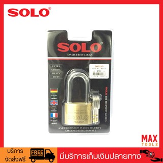 SOLO กุญแจคล้อง ทองเหลือง รุ่น 4507NL 45mm. ห่วงยาว (สีทอง)