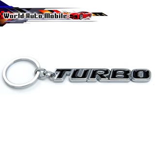 พวงกุญแจ TURBO สี Chrome Black All Universal 2, 4 ประตู ปี2000 - 2018