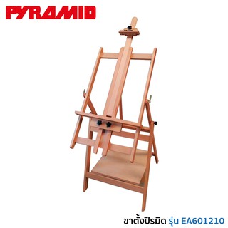 PYRAMID ขาตั้งไม้ปิรมิด 2 ชั้น  ขนาด 62x69x137 ซม. EA601210