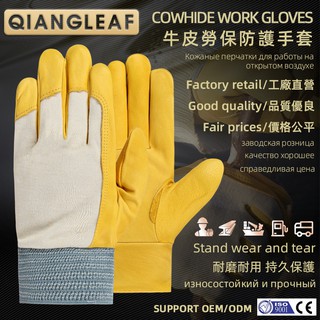 Qiangleaf ถุงมือหนังวัวแท้ สีเหลือง ทนต่อการสึกหรอ เพื่อความปลอดภัย สําหรับขับรถ กลางแจ้ง