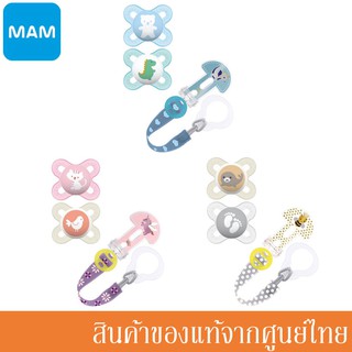 MAM จุกหลอก แพ็คคู่ รุ่น Original 0-2m พร้อมสายคล้องจุกหลอก (มี 3 สี) (A111_A301)