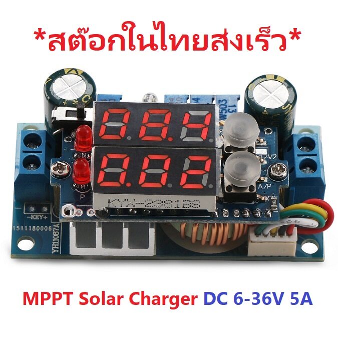 C001 MPPT Solar Charger DC 6-36V 5A Digital LED Controller โซล่าชาร์จเจอร์  DC-DC Step Down CC CV Bu