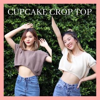 เสื้อไหมพรมเกาหลี CupCake Crop Top