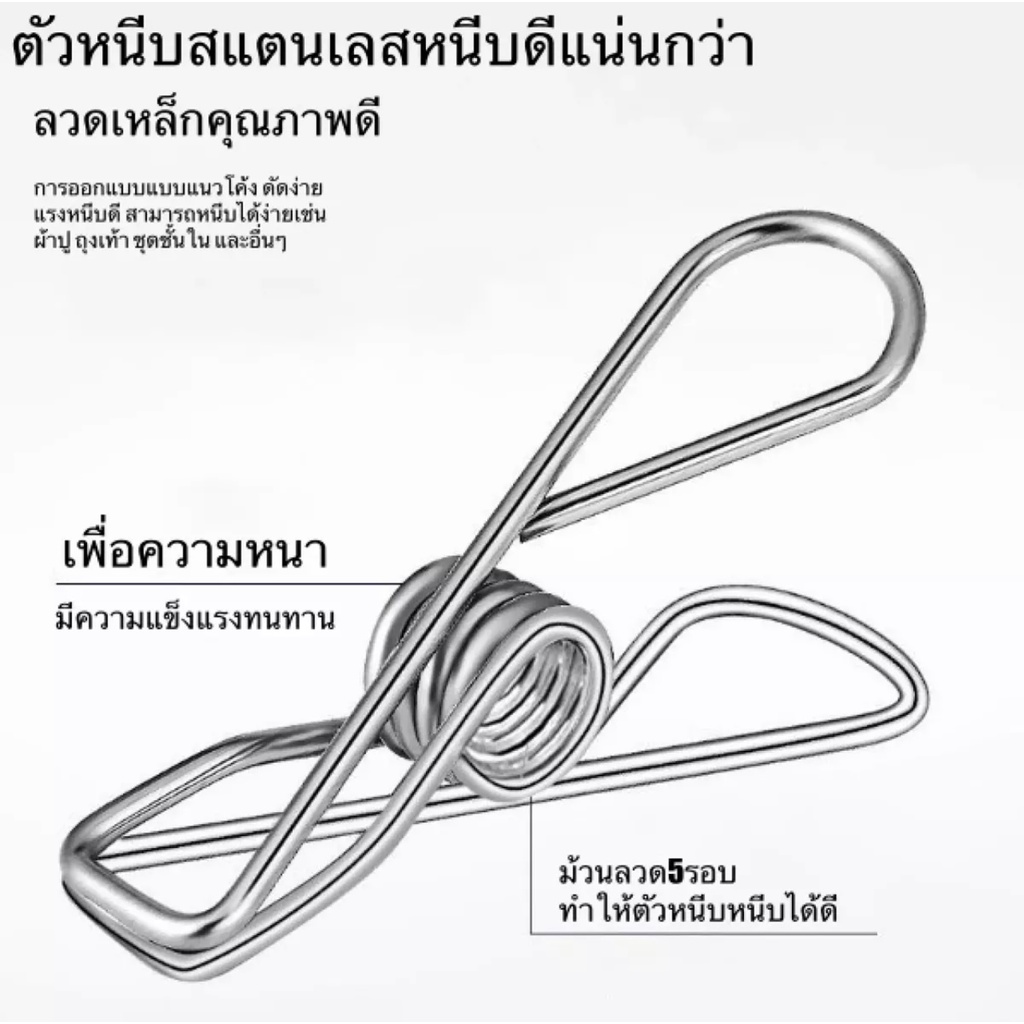 ไม่ขึ้นสนิม ราวหนีบผ้าสแตนเลส 40/30 ราวตากผ้าเหล็ก ไม้แขวนเสื้อ แบบเหลี่ยม หมุนได้รอบ360องศา ตัวหนีบแข็งแรง แข็งแรงทนทาน ราคา ถูกที่สุด ดีลบีเคเค แกลเลอรีภาพที่ 4