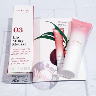 ให้ความสดใส บนเรียวปากคุณ 😘 Clarins Lip Milky Mousse ขนาดทดลอง ฉลากไทย ของแท้ 100%