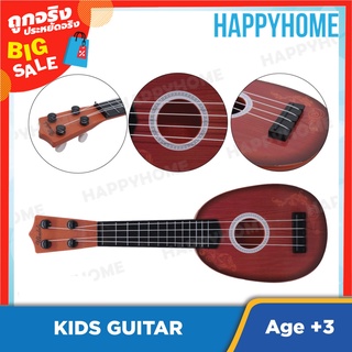 ของเล่นเด็ก กีต้าร์คลาสสิค TOY-8960358 Classic Guitar Children Kids Toy