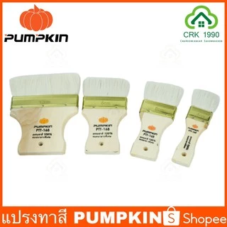 PUMPKIN แปรงทาสี วานิช หนาและยาวพิเศษ