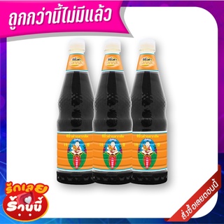 เด็กสมบูรณ์ ซีอิ๊วดำฉลากส้ม 1350 มล. x 3 ขวด Healthy Boy Black Soy Sauce D (Orange Label) 1350 x 3 bottles