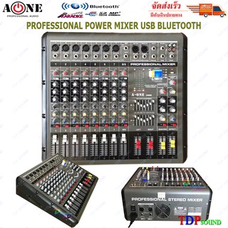 พาเวอร์มิกเซอร์ 8ช่อง เครื่องผสมสัญญาณเสียงแบบมีกำลังขยายในตัว POWER MIXER BLUETOOTH รุ่น A-ONE DN-866 🚚✔(จัดส่งฟรี มีเ