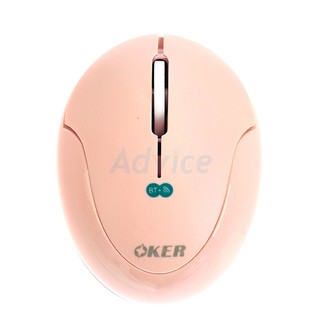 Multi mode Optical OKER (I-879) Pink (เมาส์ไข่)