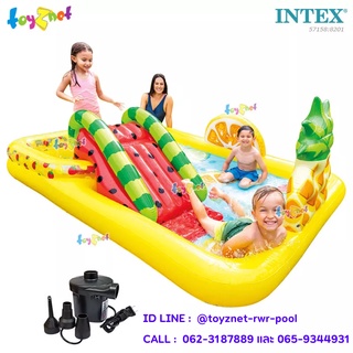 Intex สระน้ำสไลเดอร์ ฟัน แอนด์ ฟรุ๊ตตี้ 2.44x1.91x0.91 ม. รุ่น 57158 + ที่สูบลมไฟฟ้า