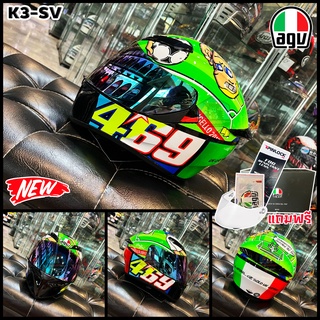 หมวกกันน็อค AGV K3 SV TOP ECE DOT - ROSSI MUGELLO 2017