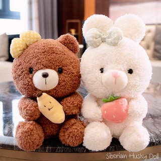ตุ๊กตา พี่หมี & น้องกระต่าย 🇹🇭 ถือผลไม้ เป็นผ้าขนยาวๆ นุ่มๆ ของขวัญ น่ารัก