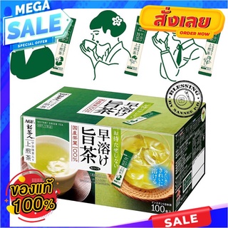 AGF New tea person Uji Matcha top 100 green tea stick [tea stick] คุณภาพระดับพรีเมียม ที่มีรสนุ่มนวล