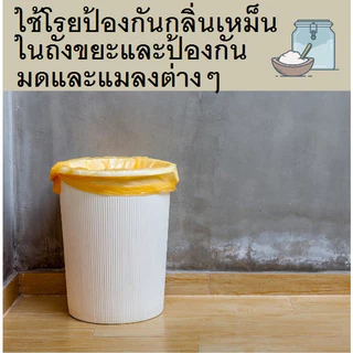 ดินเบา Diatomaceous Earth (DB-400) ชนิดสีขาวพิเศษ ออแกนิค Food grade 100% ขนาด400กรัม บรรจุในบรรจุภัณฑ์ที่ใช้งานง่าย