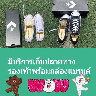 รองเท้าผ้าใบ converse พร้อมกล่องแบรนด์