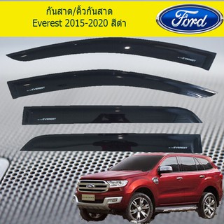 กันสาด/คิ้วกันสาด ฟอร์ด เอเวอเรสต์ Ford Everest 2015-2020 สีดำ