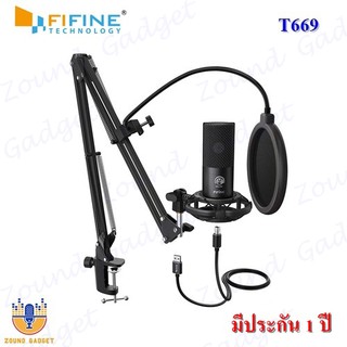 Fifine T669 USB Microphone with Home Studio Bundle ชุดไมโครฟนพร้อมขาตั้ง งานโฮมสตูดิโอ มีประกัน 1 ปี