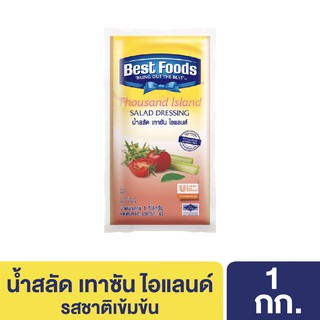 เบสท์ฟู้ดส์ น้ำสลัด เทาซันไอแลนด์ 1 กิโลกรัม Best foods Salad Dressing Thousand Island 1 KG