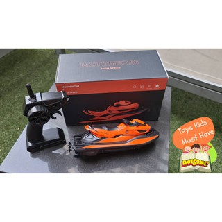 เรือบังคับ เจ็ทสกีบังคับ RC 2.4GH MOTORBOAT HIGH SPEED ของเล่นเสริมพัฒนาการเด็ก