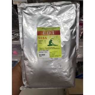 เครื่องดื่มผักและธัญพืชผสมไซเลี่ยมฮัสก์ L.D.1(ชนิดผง) 1000g