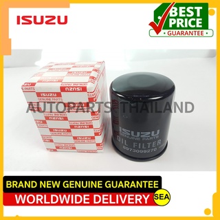 ไส้กรองน้ำมันเครื่อง สำหรับ ISUZU D-MAX ปี​ 2003 - 2006  ขนาดบรรจุ 1 ชิ้น  ต่อกล่อง