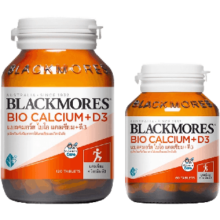 บำรุงกระดูก Blackmores Bio Calcium + D3 แคลเซียม แบลคมอร์ส 500 มก.+วิตามินดี 3