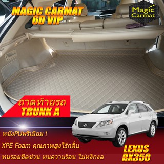 Lexus RX350 2005-2012 Trunk A (เฉพาะถาดท้ายรถแบบ A) ถาดท้ายรถ Lexus RX350 พรม6D VIP Magic Carmat