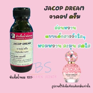 หัวเชื้อน้ำหอมกลิ่นJACOP DREAM จาคอป ดรีม