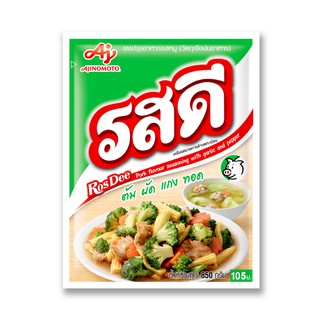 รสดี ผงปรุงรส รสหมู 850 กรัม  Rosdee Seasoning powder, pork flavor 850 grams